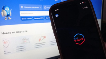 Никаких больше кодов в СМС: Минцифры изменит способ входа на «Госуслуги»