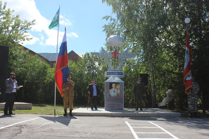 Памятник ВДВ открыли 2 августа под Новосибирском