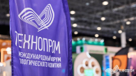 В Новосибирске запустят производство углеродных нанотрубок к 2026 году