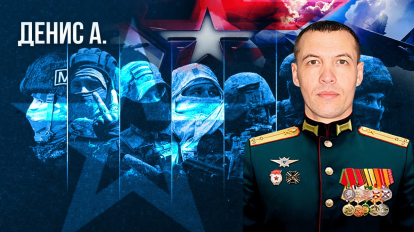 Новосибирский замполит штурмом взял позиции противника в ДНР