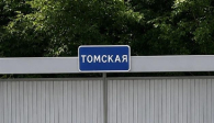 Остановка автобусов временно закрыта в Искитиме
