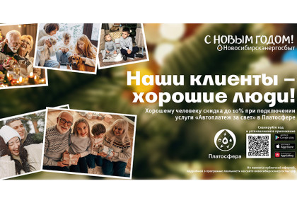 Пусть Ваш Новый год будет ярким, легким и наполненным заботой!