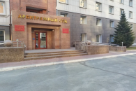 Эвакуация произошла в Арбитражном суде Новосибирской области