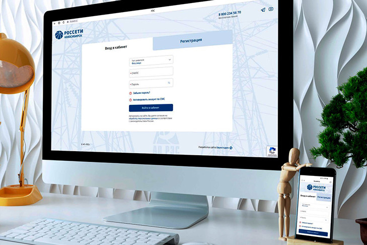 «Россети Новосибирск» призывают своевременно обращаться с заявками на технологическое присоединение