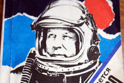 Прыжок из космоса: гриф «секретно» снят с дела уроженца НСО Евгения Андреева