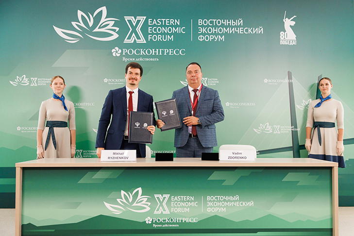 ППК «Роскадастр» и «Авито Недвижимость» подписали на ВЭФ соглашение об информационном взаимодействии