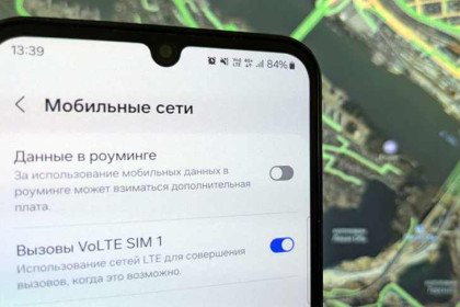 Звоним в 4G, не расходуя гигабайты: оператор Т2 запустил технологию VoLTE в Новосибирской области