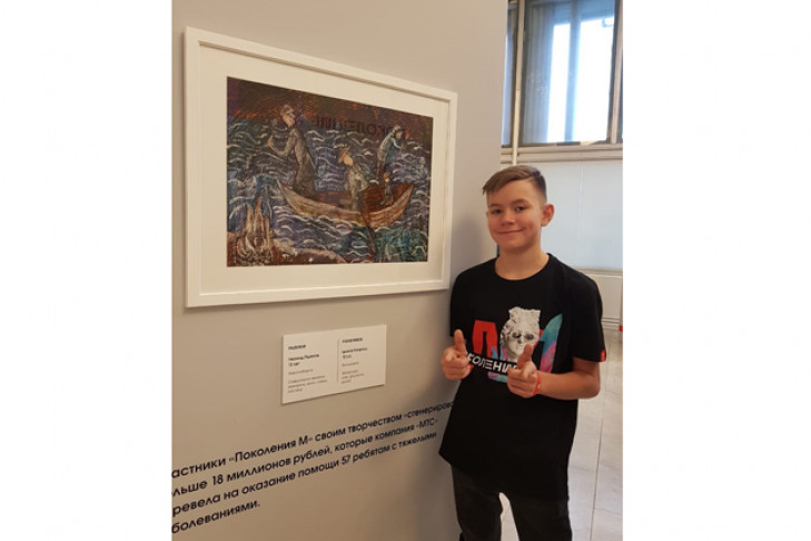 Пейзаж «маленького Ван Гога» из Новосибирска появился в Третьяковской галерее