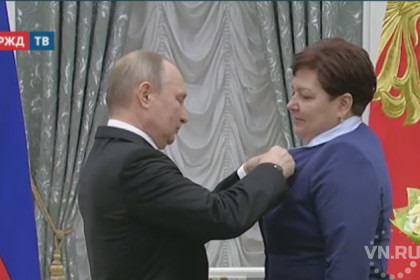 Владимир Путин наградил работницу станции Инская