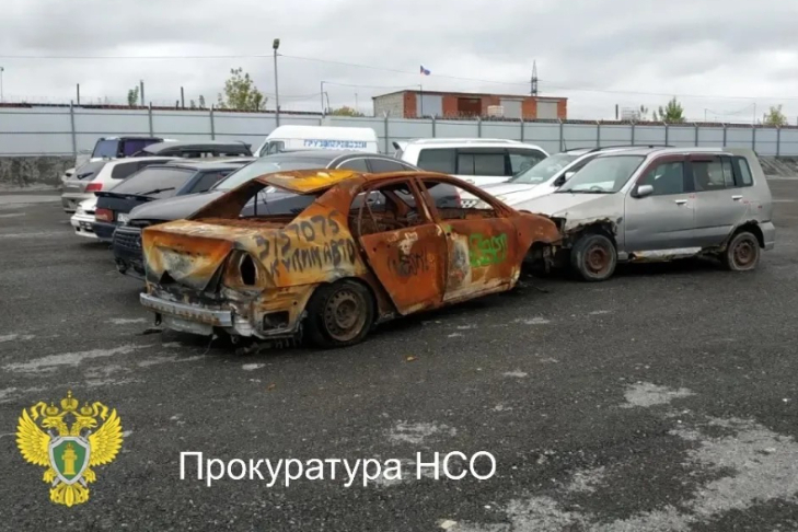 Фото прокуратуры НСО
