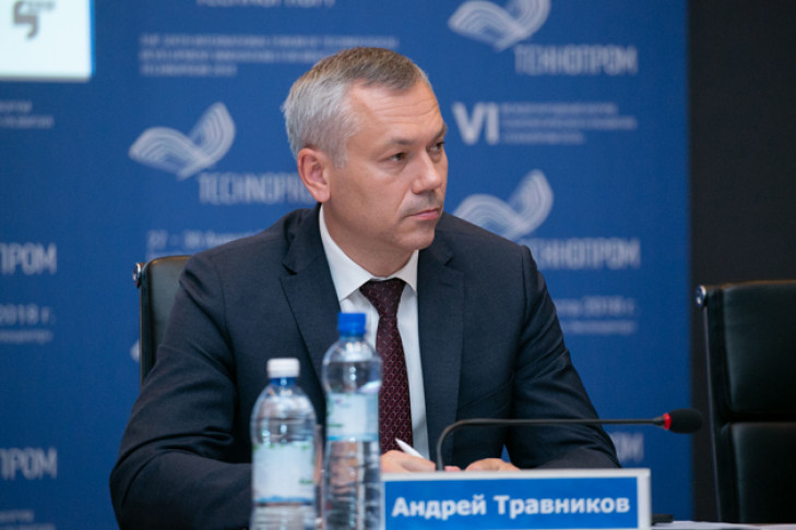 Андрей Травников: Мы делаем форум «Технопром» полезным для всех его участников