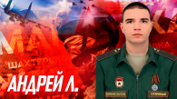 Гвардии рядовой из Новосибирска награждён медалью «За храбрость»