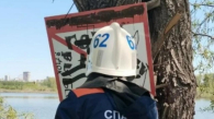 Спасатели обновили запрещающие знаки у воды в Новосибирске