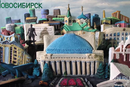 Пластилиновый мультфильм о Новосибирске сделали москвичи