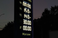 Цены на бензин в Новосибирске перестали помещаться на табло АЗС