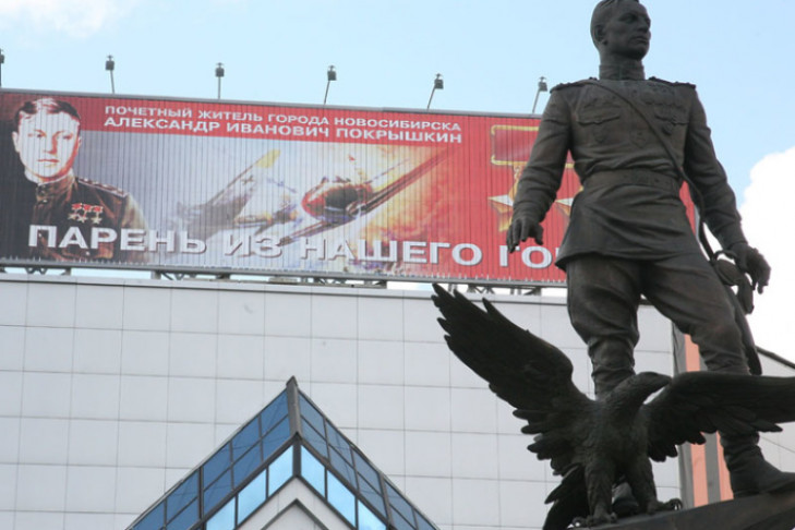 Памятник Покрышкину с площади Маркса перенесут: стало известно куда