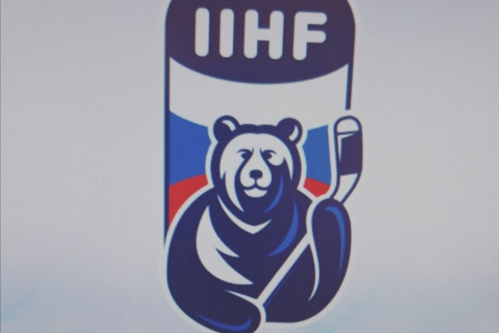 Агрессивный медведь станет символом МЧМ-2023 по хоккею в Новосибирске