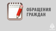 Жители Новосибирской области обратились в МЧС более 1000 раз за три месяца