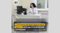 Более 7 тысяч человек побывали в ЦВП Новосибирска