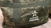 В НСО действует около 100 мер поддержки для участников СВО и их семей