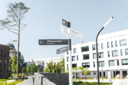 Андрей Травников доложил вице-премьеру РФ Чернышенко о строительстве кампуса НГУ