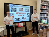 Убинская молодежь поговорила о спорте