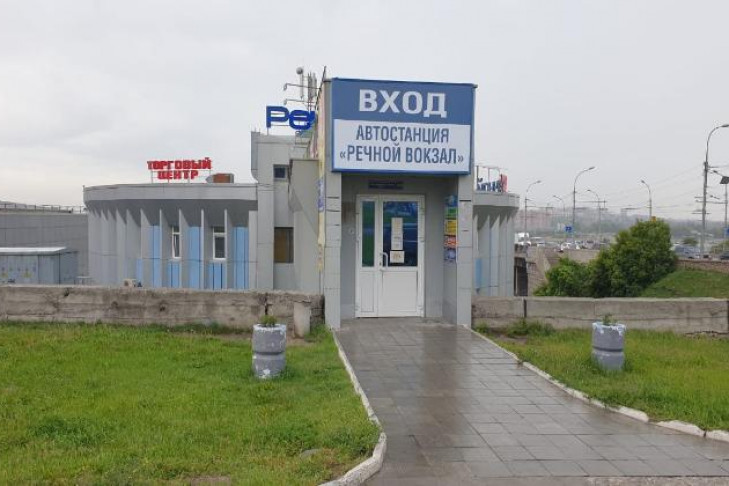 Автовокзал на Речном вокзале открыли в Новосибирске