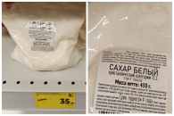 В магазинах Новосибирска сахар стали продавать в пачках по 450 граммов