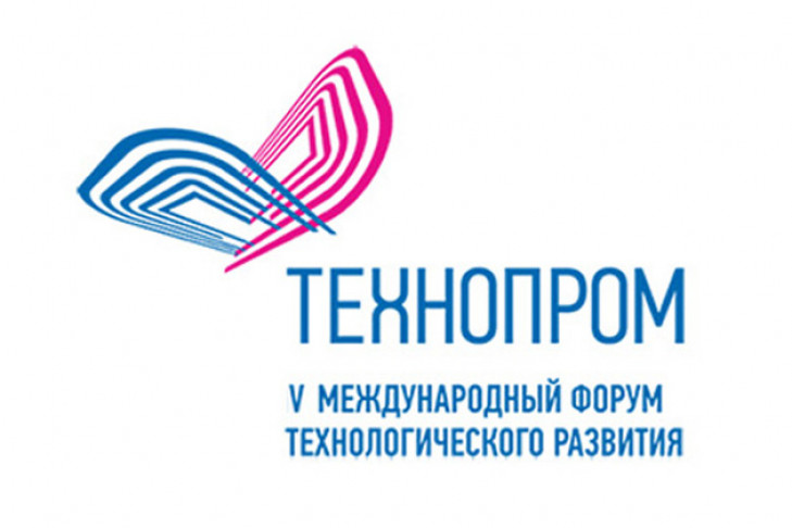 Андрей Травников презентовал в Москве программу «Технопрома-2018»