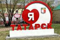 Креативный и героический туризм планируют развивать в Татарском округе