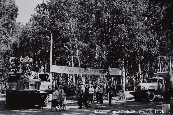 В Новосибирске найдены самые первые фотографии парка «Березовая роща»