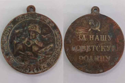 Редкую медаль в огороде нашел житель Новосибирской области