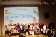 Объявлены победители конкурса «Репортер» по версии кафедры журналистики НГПУ