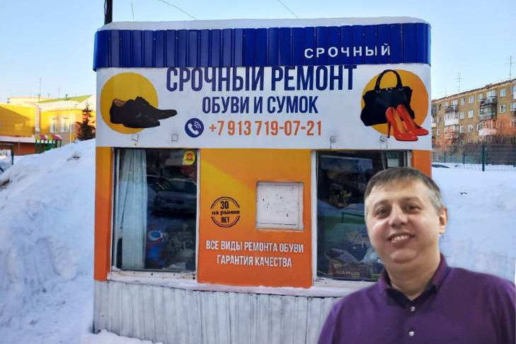 Обувщик по имени Насрутилло раскрыл секрет спасения от гололёда в Новосибирске
