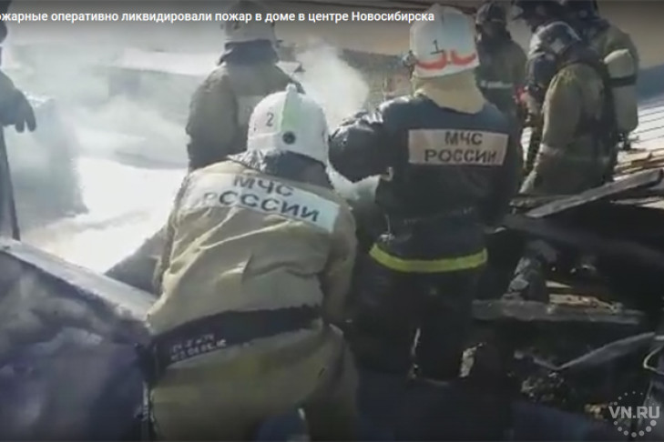 «Дом под строкой» вспыхнул в центре Новосибирска