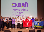 Ветераны комсомола Бердска поздравляют бердчан с годовщиной ВЛКСМ