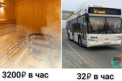 В салоне дешевле: с баней сравнили автобусы жители Новосибирска