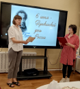 Убинцы отмечали Пушкинский день