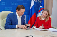 Документы на регистрацию для участия в предварительном голосовании «Единой России» подал Виктор Игнатов