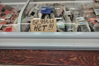 Новосибирские предприниматели начали отказывать покупателям с картами