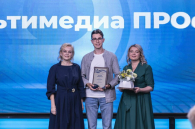 «Мультимедийные форматы и цифровые проекты в номинации «Мультимедиа ПРОект»