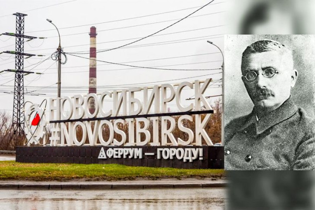 27 июля Новосибирск переименовали в Смирновск: кем был Иван Смирнов