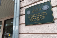 В НГМУ зафиксировали недобор студентов в ординатуру на бюджетные места