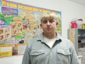 Успешный молодой учитель выбрал работу в поселке Куйбышевского района