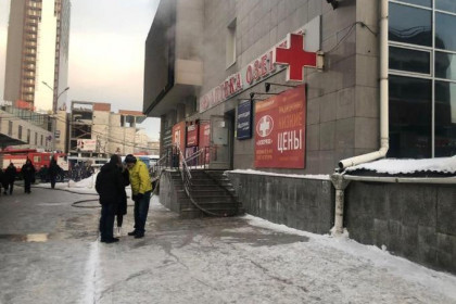 Аптека загорелась на площади Маркса в Новосибирске