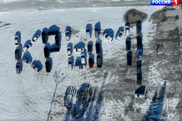 Годовщину присоединения Крыма к России отметили авто-флешмобом в Бердске