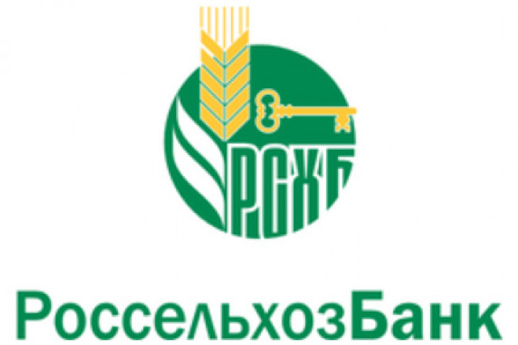 «Россельхозбанк» и «Деловая Россия» объединят усилия по поддержке предпринимательства