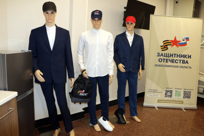 Первые комплекты адаптивной одежды передали ветеранам СВО в Новосибирске