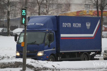 «Почта России» ускорит доставку интернет-заказов