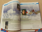 Студентам в Куйбышеве презентовали сборник о героях СВО